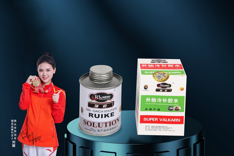 外胎冷补胶水108