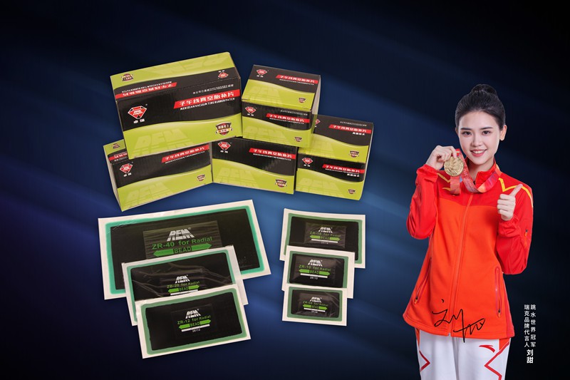 20-REM Euro-style radial tire patch