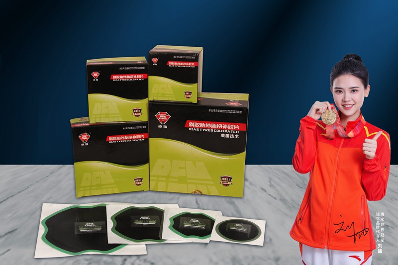 21-REM Euro-style Bias tire patch