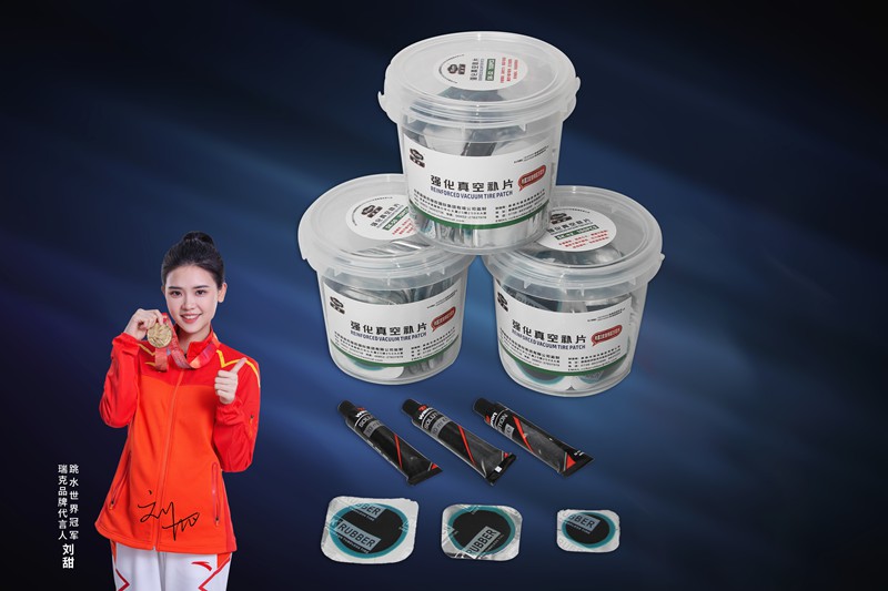 27-Strength tubeness tire patch(bucket p