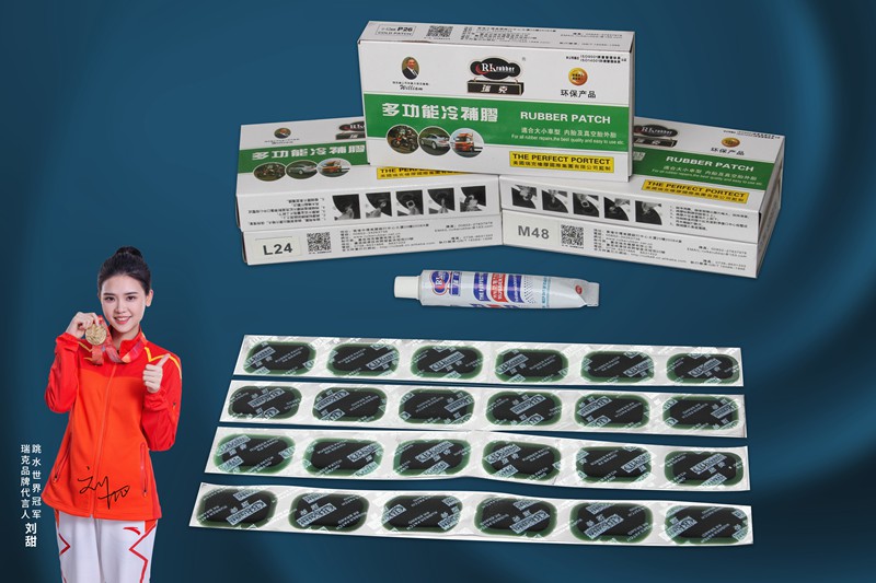 25-绿瑞克椭圆冷补胶